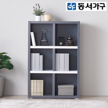 동서가구 켈리 800 3단 오픈책장 DF918080, 그레이화이트