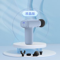 마사지 건 담걸렸을때 근육 핸디 진동 팔뚝 미니 전동 무선 안마, E