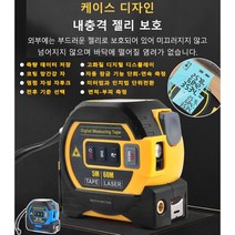 스마트 3 IN 1 휴대용 레이저 거리측정기 60m 디지털줄자 골프레이저거리측정기 십자선 5M 줄자, 옐로우 60m*1 + 블루 60m*1