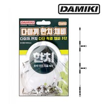 다미끼 3단 직결 한치채비 (3개입) 이카메탈리더 SG-202, 3단 직결 (3개입), 3개