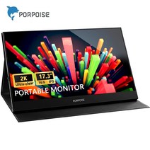 LCD 모니터 세로 34인치 가성비 240hz 휴대용 울트라 클리어 노트북 게임용 컴퓨터 디스플레이 화면, 17.3인치