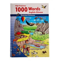 마마펜 지원 중국어 영어 이중언어 백과사전 1000 Words