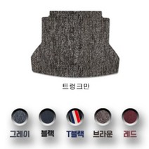사계절 카매트 순정형 SM3 SM5 SM6 SM7 XM3 조에 캡처 QM3 QM5 QM6, T블랙, 트렁크만
