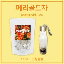 메리골드 차 100 티백 마리골드 꽃차 금잔화 눈에좋은차 효능 추천 대용량 전용물병, 100개입