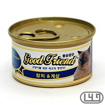 교육 펫캔간식 놀이 반려동물습식사료 스노우뱅갈 참치게살, 상세페이지 참조