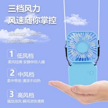 넥 밴드 무선 선풍기 접이식 팬 휴대용 USB 스포츠 미니, BU