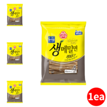 맛있는 생메밀면 4인분 메밀면 메밀국수 고소한 메밀사리 업소용 가정용 캠핑 차박 여행 buckwheat noodle 막국수면 메밀소바 밀키트 면 순메밀면 메밀생면 들께 칼국수