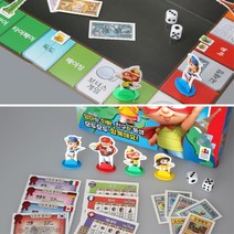 세계도시 경제공부 창의 초등학생 보드게임 초등게임