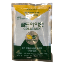[우야플랜트샵] 골드아이언 미량요소 복합비료 알맹이비료 120g, 1개
