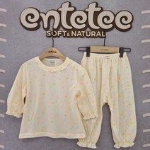 앙떼떼 NC경산점 [가든 편면내의 B] 150사이즈 면100% 여아 프릴 편면내의 9부내복세트 초등학생 아동 긴팔 순면 내의세트 봄 가을 간절기 화사한노란색