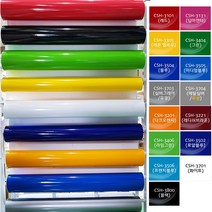 칼라 롤 시트지 (유광) 1M단위 창문 유리 인테리어 DIY 리폼 리모델링, CSH-3704(메탈실버)