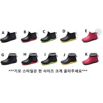 Barnidi 남성 여성 낚시화 바다낚시 선상장화 미끄럼방지 갯바위신발 방수 초경량 무릎부츠 발목장화, 255, D