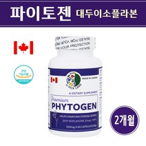 식약처 파이토젠 식물성 에스트로겐 대두 이소플라본 갱년기 여성 호르몬 영양제 보충제 레이디스 소이이소플라본 효능 추천 캐나다 PHYTOGEN, 30캡슐*1개