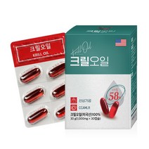 100% 남극해 크릴오일 58 1000mg 30캡슐 인지질 남극 크릴새우, 1박스, 1박스당 30캡슐
