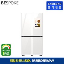 삼성 삼성 BESPOKE 냉장고 4도어 패밀리허브 839L 글라스 (RF85B95E1APW), 상 화이트 / 하 새턴베이지