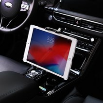발상 차량용 태블릿 거치대 자동차 컵홀더 고정형 아이패드 갤럭시탭 Z 폴드3 스마트폰, 발상 차량용 태블릿PC 거치대