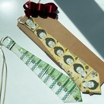 반전 용돈 넥타이 현금 박스 어버이날 부모님 생신 환갑 돈 이벤트 포장, 기본리본 - 네이비