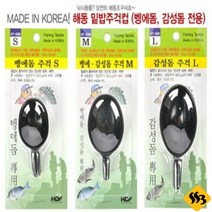 해동조구사 밑밥주걱컵 벵에돔 감성돔용 S M L 다양한 사이즈 바다낚시용품 낚시장비, 제품선택