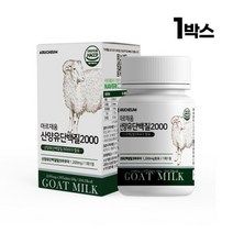 츄어블 산양유 단백질 정 BCAA 류신 분리유청단백질 함유, 1박스, 30정