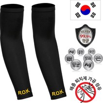 어택존 ATB 실버 모스락 팔토시 쿨토시 여름 자외선 차단 기능성 아이스 군인 로카 작업용 남성 토시, 01 검정 E13