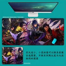 DNF 마우스 패드 던파 던전앤파이터 마우스 패드 대형 컴퓨터 게임 노트북 키보드 마우스 장패드 책상 패드 pc 게임 모바일 게임 캐릭터 마우스패드, 19_900x400mm | 4mm