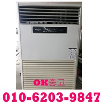(중고냉난방기)중고 냉난방기 엘지12년식깨끗한 업소용냉난방기 80평 업소용냉온풍기, LG 냉난방기