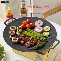DFMEI 다기능 전기 베이킹 팬 36CM 의료용 돌 붙지 않는 프라이팬 야외 원형 전기 그릴, 불고기접시 41CM입니다.