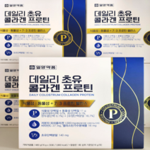 일양약품 데일리 초유 콜라겐 프로틴 저분자피쉬콜라겐 초유 식물성단백질 단백분말 이너뷰티 30포