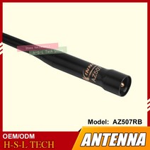 아마추어무전기 무선 자동차 안테나 VHF/UHF 144/430MHz 고 이득 듀얼 밴드 양방향 라디오 액세서리 아, 04 YELLOW