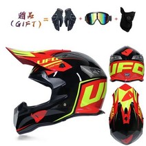 모터크로스 헬멧 및 안전 풀페이스 다운힐 엔진 자전거 카페 레이서 엔듀로 오토바이 라이딩 오프로드 Capacete, S, 8