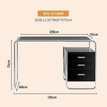 사무용 책상 서재 테이블 마르셀브로이어 토넷, H