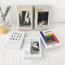 인테리어 매거진 모형책 잡지 홈 스튜디오 촬영 소품 카페 쇼핑몰 디스플레이, B세트