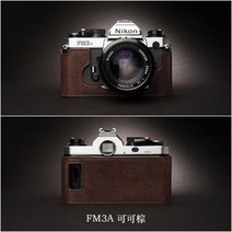 니콘 FM2 FM3A FM10 소가죽 커버 스크래치 방지 보호 케이스 카메라 가방 파우치, FM3A 베이스【코코아 브라운】