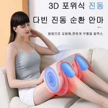 듀얼 무릎 마사지기 무선 온열 안마기, 무선 충전 버전, 화이트