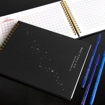 계절이 지나가는 하늘 Reservoir 별 헤는 밤 원고지 노트 A5, 혼합색상, 1개