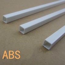 사각 파이프 각 아연 직경 3/4/6/8mm 사각 ABS 플라스틱 HollowTube 파이프 길이 250mm DIY 재료 모델 부, 01 3mm, 01 1pcs
