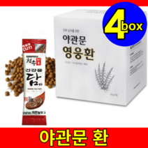 국내산 홈쇼핑 약초 약재 생생 남자 남성 야관문 야간문 가시오가피 영웅환 활력환 환 스틱 4박스 사은품, 4개