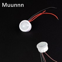 시그널램프muunnn dc 12v 24v pir 적외선 모션 자동 센서 감지기 smart ir 조명 스위치 인체 유도 실내 실외 램프, DC 12 24V