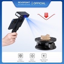 북스캐너 비파괴스캐너 Revopoint mini 3d 스캐너 sdual axisturntable 콤보 0.02mm 정밀도 10fps 스캔 속도 산업용 청색광 3d 인쇄용 121, 없음