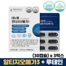 알티지오메가3 식약청인증 오메가3루테인 혈행 눈 건강 RTG 오메가쓰리 오메가3, 3박스, 30캡슐