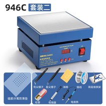 휴대폰 수리 히팅 플레이트 가열 스테이션 지능형 온도조절, 946C  200X200  세트 2