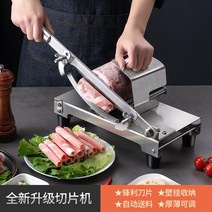 냉동육 고기 자르는 기계 냉동육 절단 식당 가정용 냉동고기, 단품