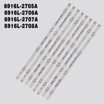 5set = 40PCS LED 백라이트 스트립 6916L-2705A LG 49 인치 TV 49UH603V LC490DGE