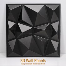 세라믹사이딩 메탈사이닝 아트월 집리노베이션 장식 3D 벽 패널 비 자체 접착 3d 스티커 돌 벽돌 타일 거, 19 Matte purple