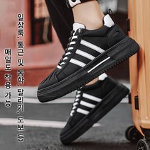 남성 스니커즈 패션 캐주얼 스니커즈 가벼운 워킹화 화이트 유니섹스 남성 여성 커플 슈즈