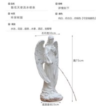 천사 분수대 오줌싸개동상 인테리어 공원 장식 조각상, 73cm 천사