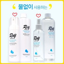 혀누닷컴 물없이 감는 샴푸 워터리스 물없는 드라이 병원 환자용 여행 캠핑 낚시 기능성 바디워시, 샴푸 리필 500ml-1개