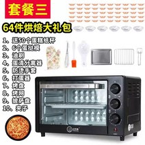 생선구이기 어소기 전기 생선그릴 멀티 양면 식당, 22L 블랙타임+패키지 삼보기 이