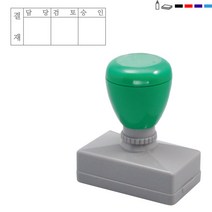 [무료배송 판매 No.1] 고무인닷컴 주문제작 만년 스탬프 주소방 싸인방 스템프 3칸 결재방 결제칸 만년 결재 고무인 결재방 결재칸 결재 양식 고무인 도장, 검정