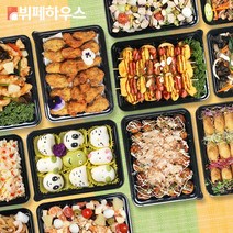 [뷔페하우스] 홈파티음식 10인분~20인분 소규모 출장뷔페 배달 집들이음식 주문 밀키트 생일상 키즈 쿠킹 박스 케이터링, 15인분